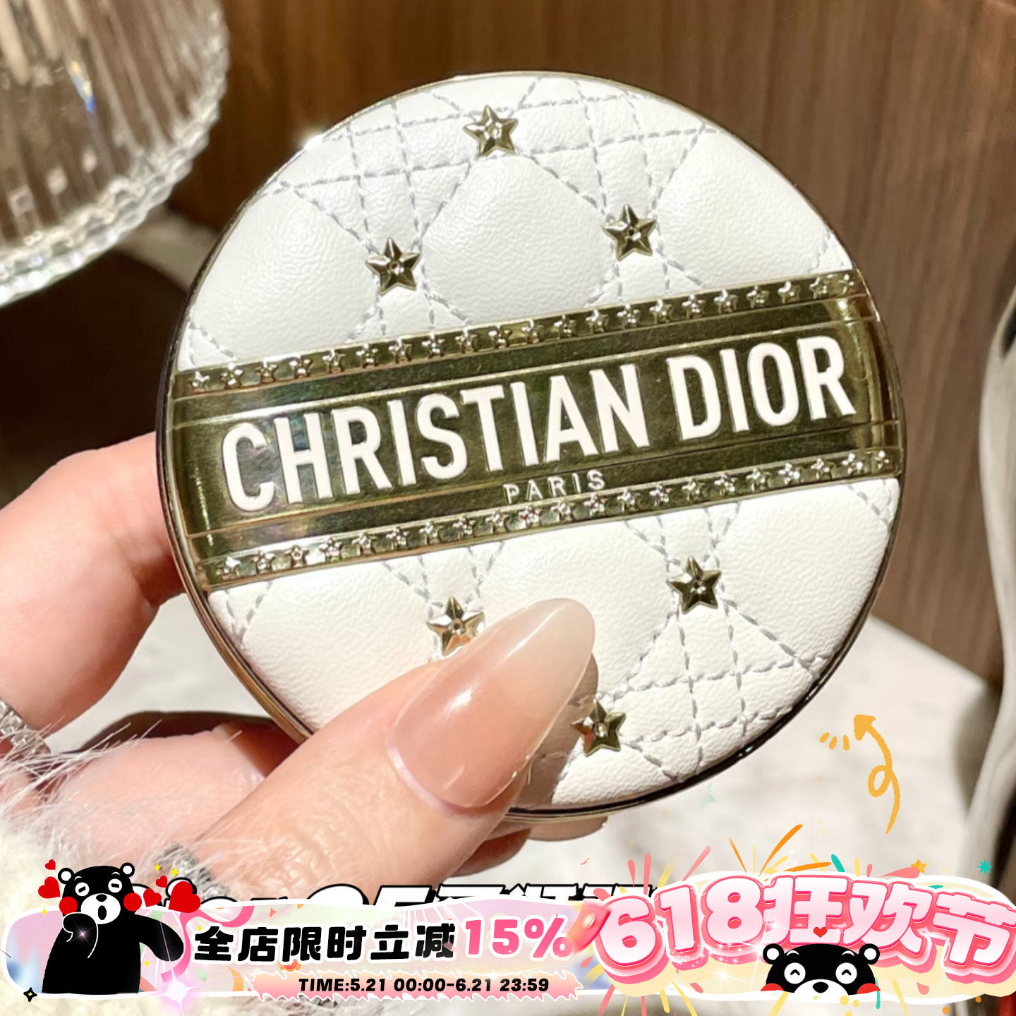 Dior迪奥2025新品圣诞限量恒久柔雾哑光气垫0N/1N 锁妆亮泽