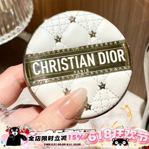 Dior迪奥2025新品圣诞限量恒久柔雾哑光气垫0N/1N 锁妆亮泽