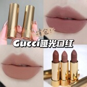 显色 224知性裸粉 清仓 Gucci古驰金管哑光口红唇膏222内敛裸桂