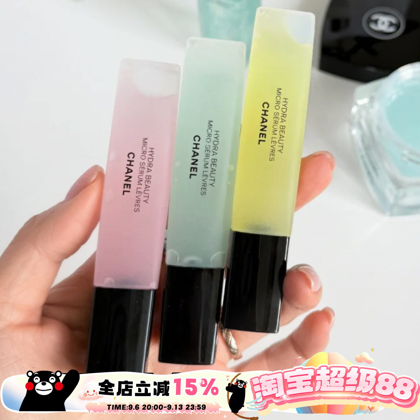 Chanel/香奈儿26新品山茶花唇部精华青苹果/覆盆子 滋润保湿11ml