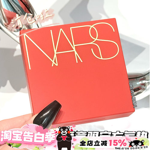 清仓！NARS纳斯爱意限定方气垫BB粉底遮瑕气垫Mont Blan Halla