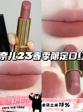 CHANEL香奈儿23年新色615451