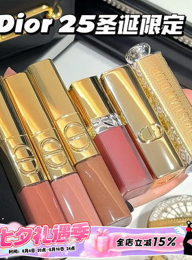 Dior迪奥25圣诞限量双头唇釉100 720 420 520口红210单色腮红810