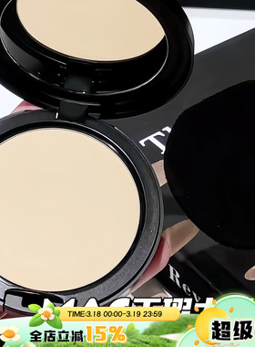 MAC/魅可新品无暇大黑饼无暇定妆柔焦控油遮瑕粉饼NW11 N11 N12
