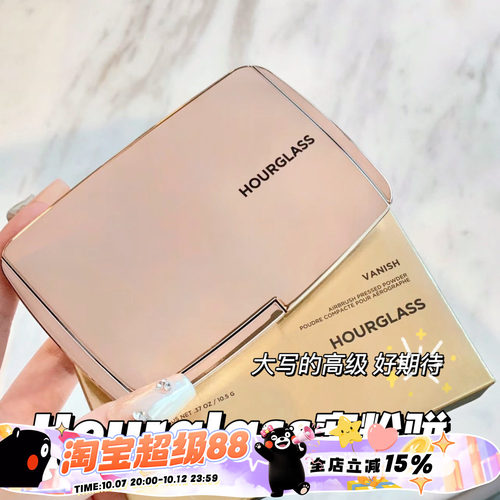 Hourglass2024新品轻雾粉饼蜜粉饼Translucent半透明色/粉米色
