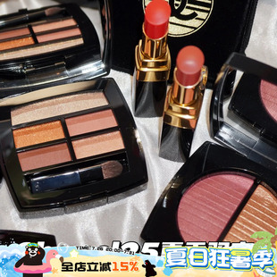 Chanel香奈儿25夏季限定五色眼影Golden双色腮红金管口红264 266