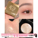 Sun Flare BOBBI 日光石 BROWN芭比布朗单色眼影月光石 moonstone