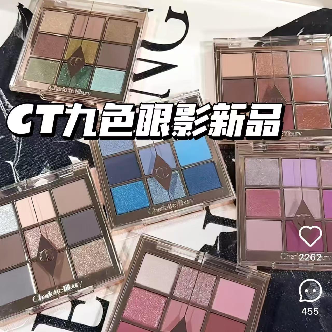 CT新品九宫格九色眼影冷灰燕麦