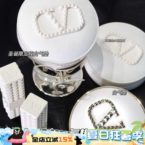 华伦天奴秋冬新品白色皮革气垫