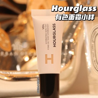 Hourglass有色面霜小样#03 中性一白 柔纱保湿水润修颜乳4ml