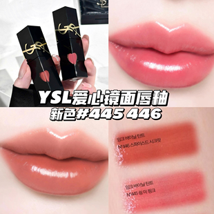 YSL/圣罗兰2026新色！爱心唇釉黑管水光镜面唇釉445/446 玻璃唇