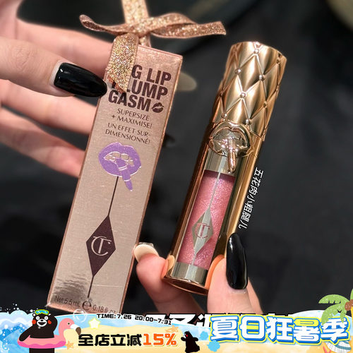 CharlotteTilbury CT25圣诞限定唇蜜Strawberry Chocolate透粉金