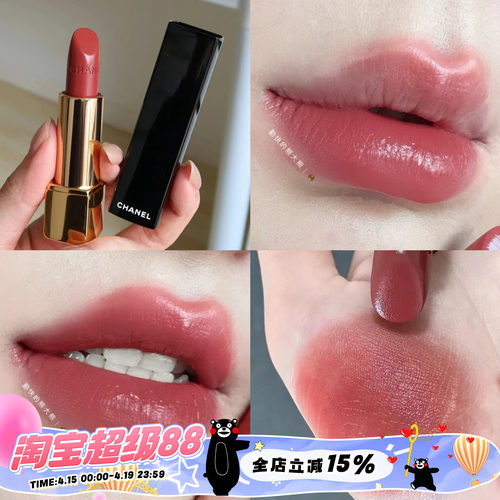 CHANEL香奈儿2022秋冬限定