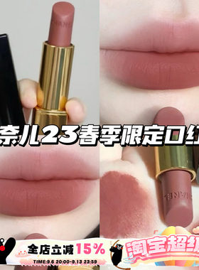 CHANEL香奈儿23年新色615451