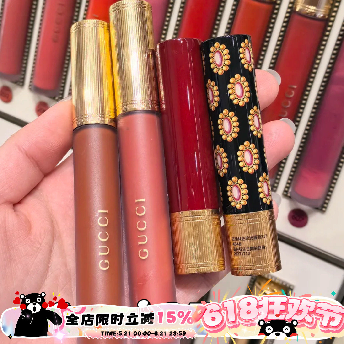 Gucci古驰2025年春季新品云雾哑光唇釉217 琉光细管口红217