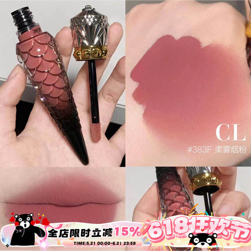 CL哑光唇釉343F女王权杖