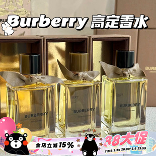 Burberry博柏利巴宝莉高定香水香氛山楂花庄园茶会未烬之花100ml
