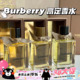 Burberry博柏利巴宝莉高定香水香氛山楂花庄园茶会未烬之花100ml