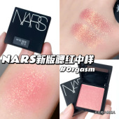 Behave Nars纳斯新版 克制 愉悦红粉 高潮 腮红中样2.5g ORGASM