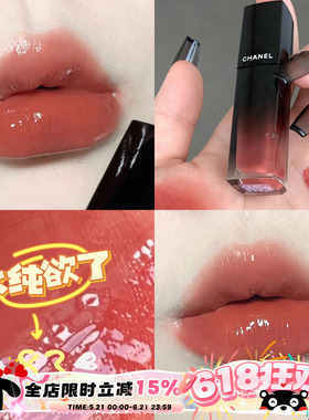 Chanel香奈儿新色玻璃炫光唇釉83 87 84 88圣诞 89 75 62 92