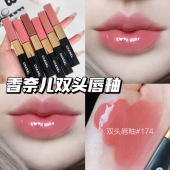 186 CHANEL香奈儿双头唇釉唇蜜哑光镜面154 188 180 174 182