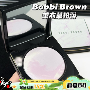 Bobbi Brown芭比布朗波朗26新品大理石蜜粉饼薰衣草氧气紫 定妆