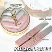 YSL圣罗兰新品 26情人节春季 限定星辰粉气垫B10滋润小金条口红1988