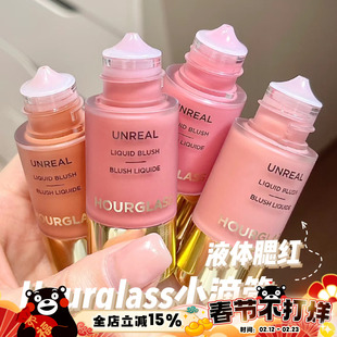 Hourglass2024年夏季新品小滴管液体腮红Vision Scene柔和暖粉