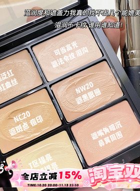 MAC魅可六色遮瑕盘Light6色遮瑕膏 遮黑眼圈法令纹痘印泪沟不卡纹