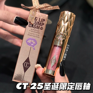 CharlotteTilbury CT25圣诞限定唇蜜Strawberry Chocolate透粉金