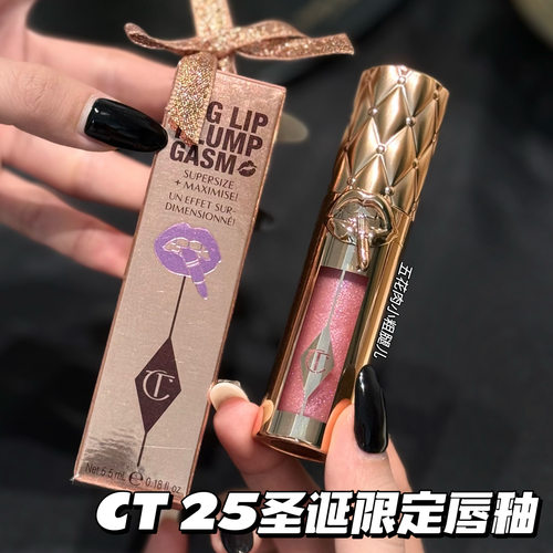 CharlotteTilbury CT25圣诞限定唇蜜Strawberry Chocolate透粉金