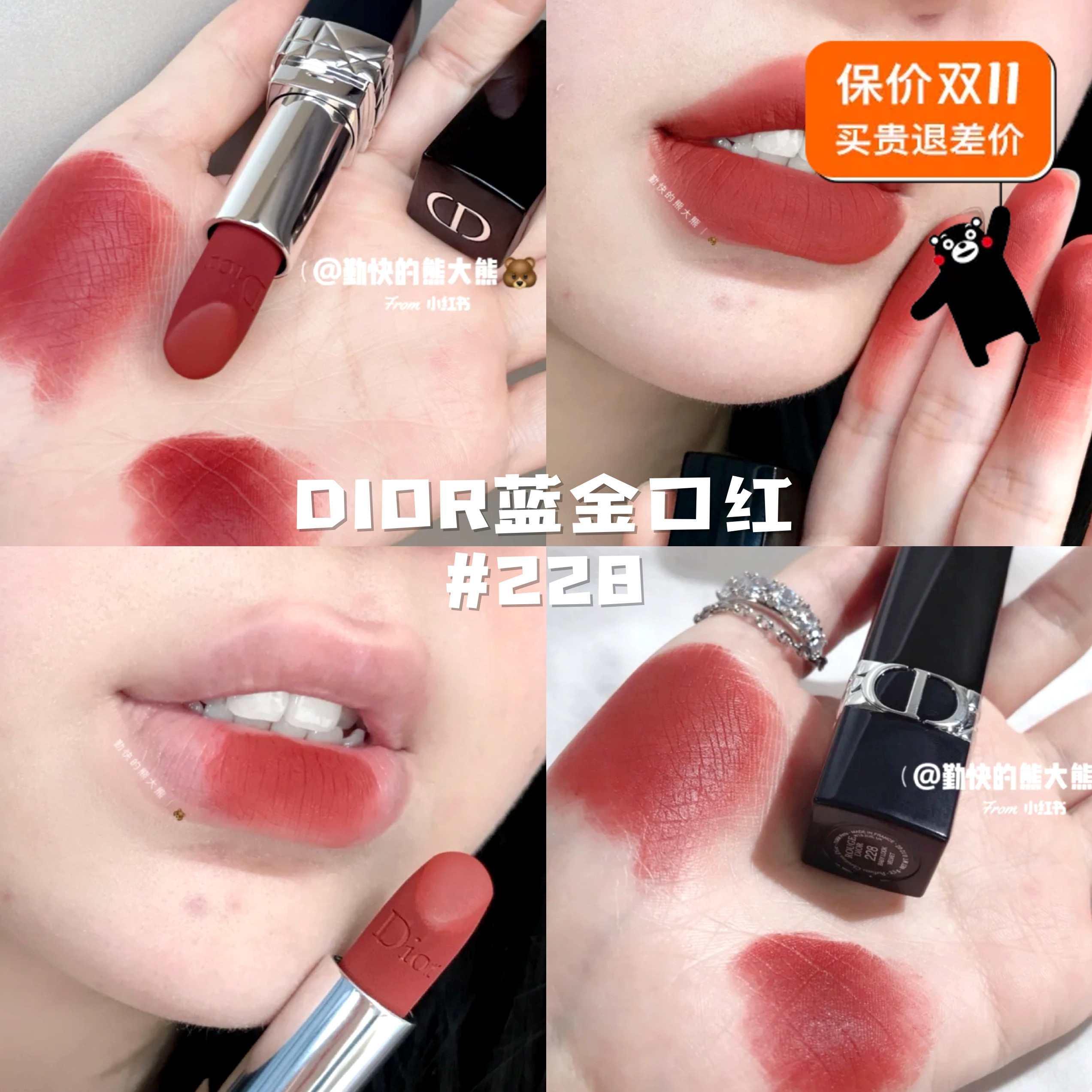 Dior迪奥新款蓝金丝绒哑光口红999 735 637 840 772 720 228套装