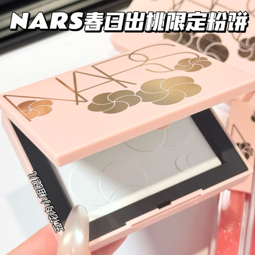 NARS纳斯2026新品春季春日出逃限定蜜粉饼大白饼 清透细腻持久