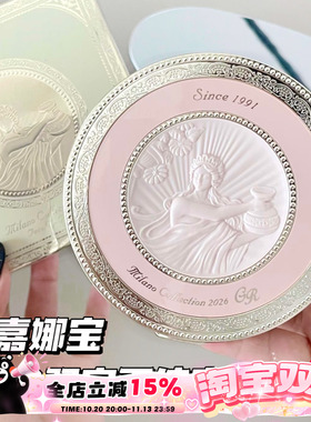 Kanebo嘉娜宝2026天使蜜粉饼GR版30g 控油定妆持久清透贵妇粉饼