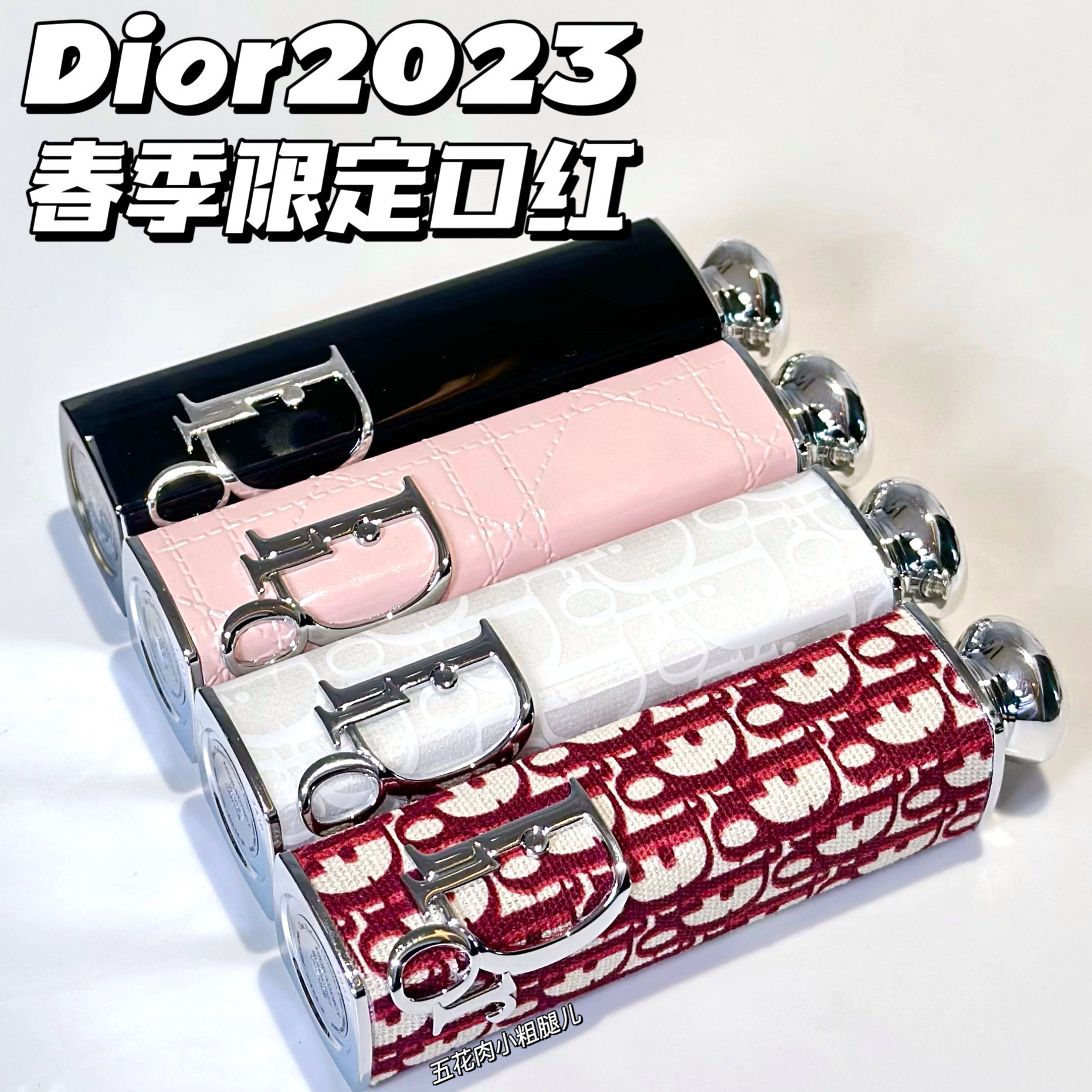 Dior迪奥超模黑管漆光可替换口红壳845 812 521720 527 粉皮老花