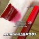 清仓啦 Armani阿玛尼红管丝绒哑光唇釉201浆果红 524干枯玫瑰