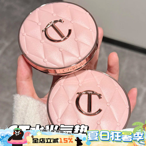 CharlotteTilbury CT25新品粉菱格水光气垫一壳一芯1c/1n/0.5n