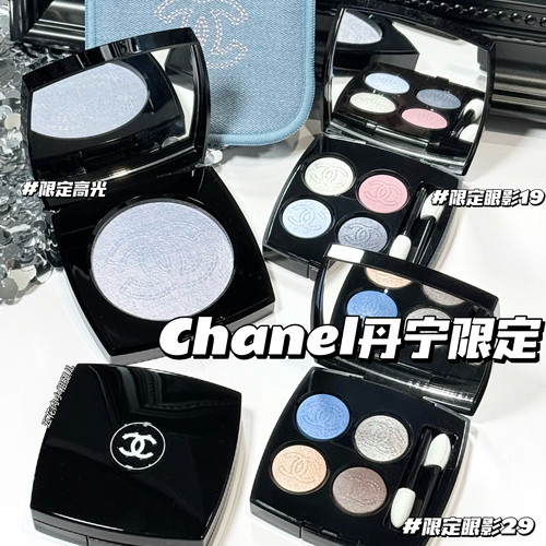 Chanel/香奈儿26春季丹宁限定牛仔系列四色眼影盘19/29 高光 唇膏