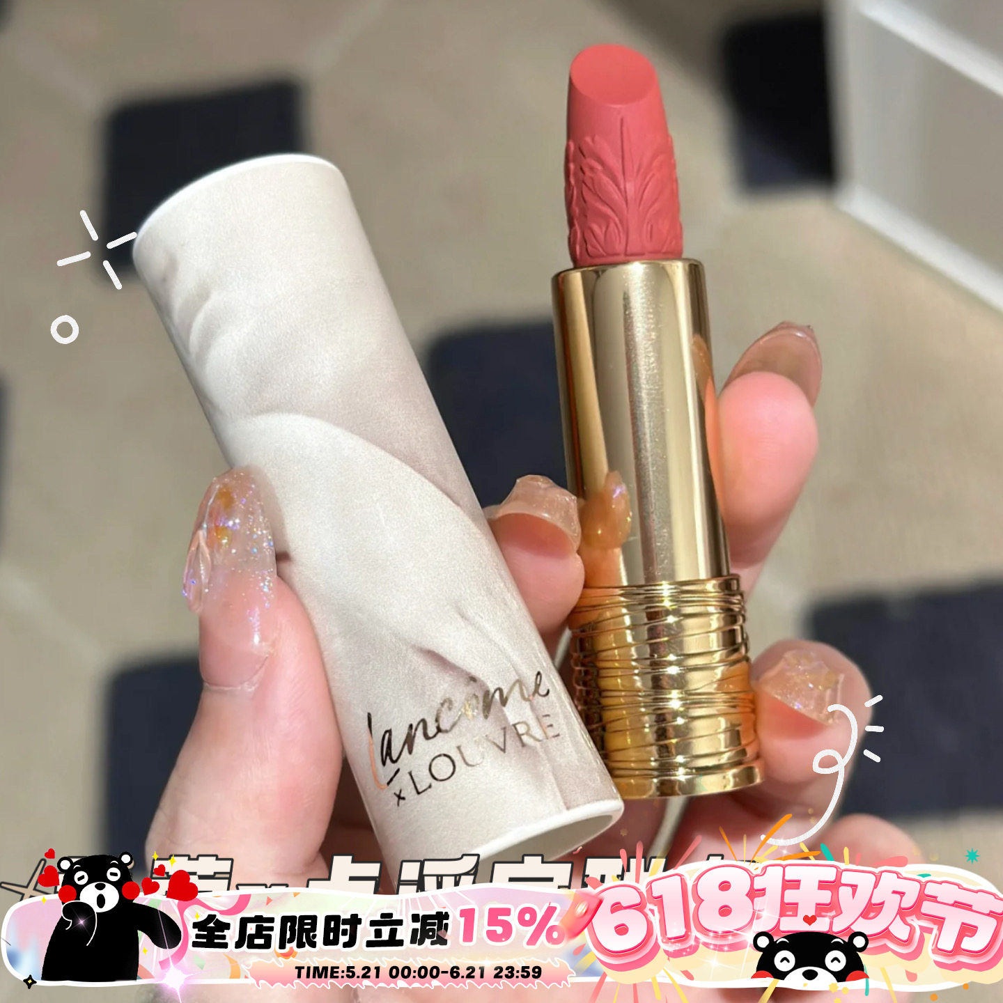 Lancome兰蔻23新品圣诞限定卢浮宫联名口红小蛮腰200 274 196 105
