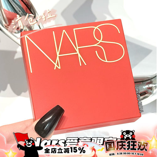 清仓！NARS纳斯爱意限定方气垫BB粉底遮瑕气垫Mont Blan Halla