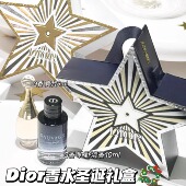 Dior迪奥25圣诞星星Q香礼盒套装 真我香水5ml 旷野淡香水10ml