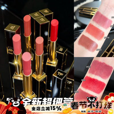 TomFord/TF汤姆福特25全新超细管口红115事后/113/114/03/16/100