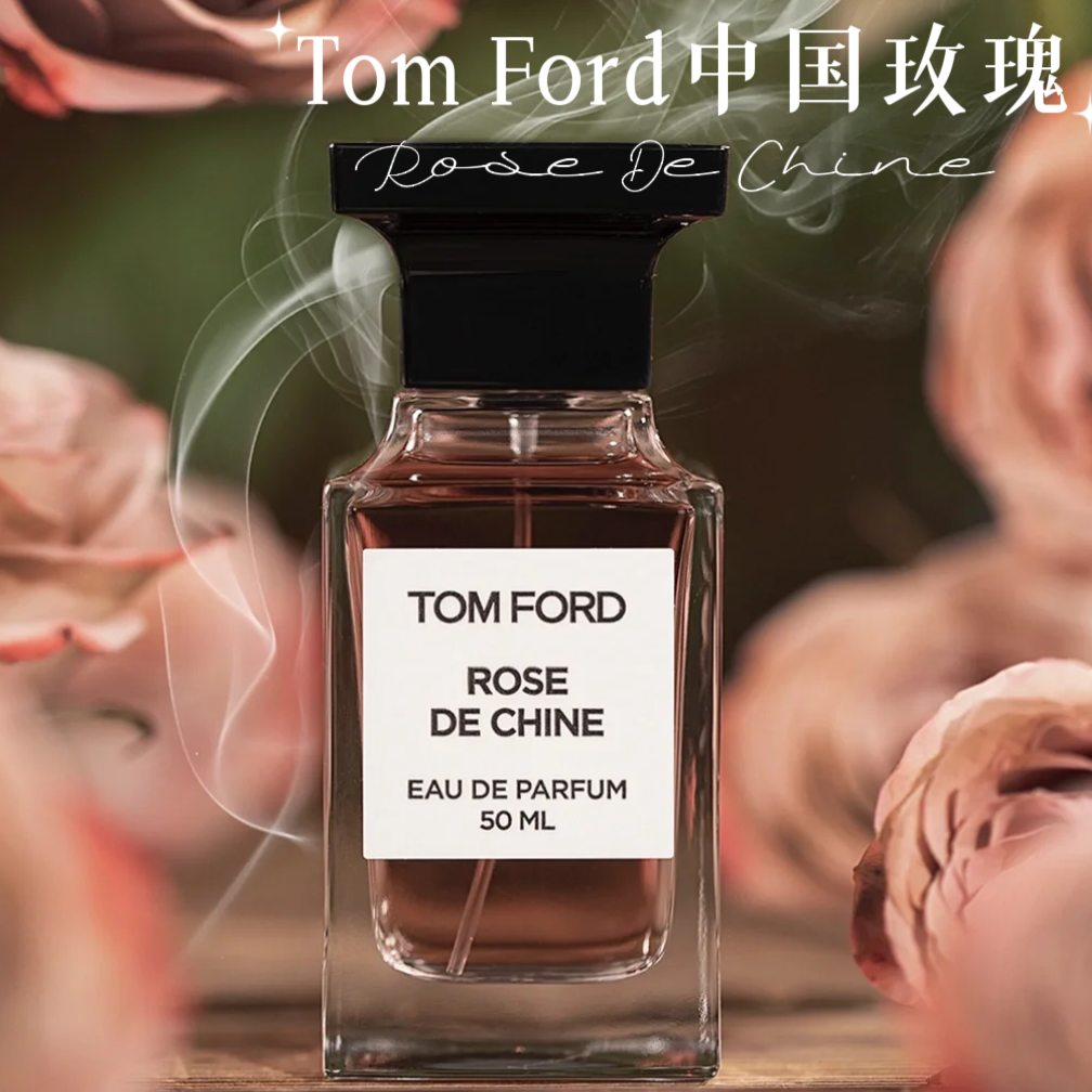 tomford汤姆福特tf香水 中国玫瑰/药感玫瑰 rose de chine 50ml