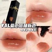 YSL圣罗兰2025新色爱心限定浮雕黑管水光唇釉442 443 滋润持久