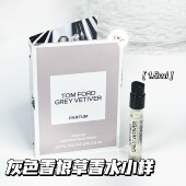 荆棘玫瑰 TOMFORD汤姆福特香水小样 TF白麝香乌木晚香玉 烟氲圣木