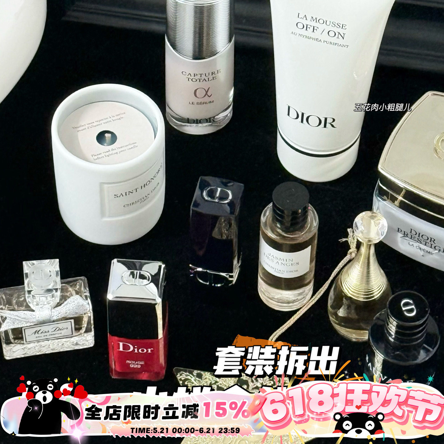 Dior/迪奥圣诞限量倒数日历小样合集香水 口红 香薰蜡烛 礼盒拆出