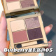 Burberry博柏莉巴宝莉2025年新色四色眼影盘05夏日碎冰冰 细闪