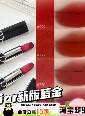 Dior迪奥新款蓝金丝绒哑光口红999 735 217 840 772 720 228 419