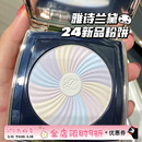 绝色柔焦哑光控油持久蜜粉饼 2024新品 雅诗兰黛 EsteeLauder