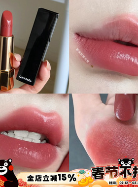 CHANEL/香奈儿炫亮魅力唇膏口红211  209 212白管04 07丝绒58 63